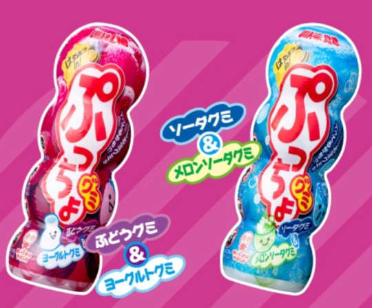 ぷっちょワールドより