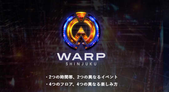 https://warp-shinjuku.jp/