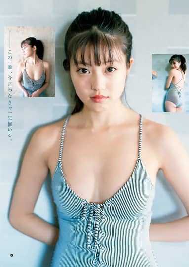 今田美桜 エロ