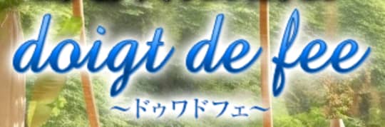 ドゥワドフェ
