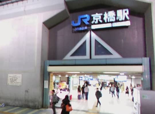 京橋駅　JR