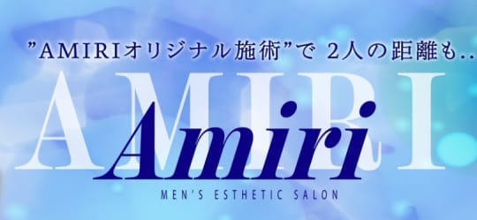 Amiri