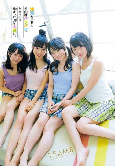 小栗有以 エロ