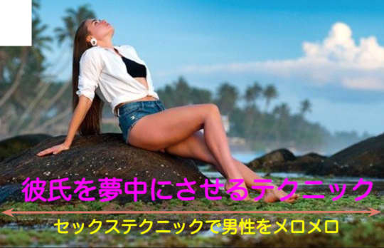 女性
