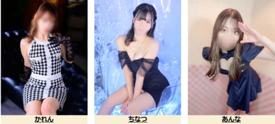 横浜ナンバーワンの女の子