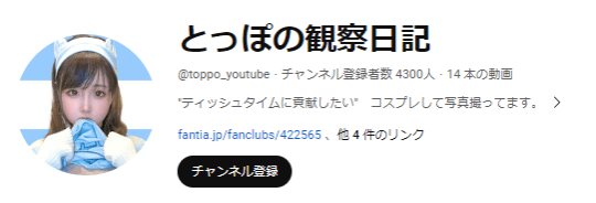 YouTube