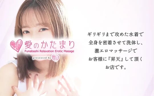 愛のかたまりのTOP画像