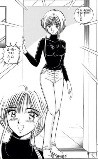 ゆきめ