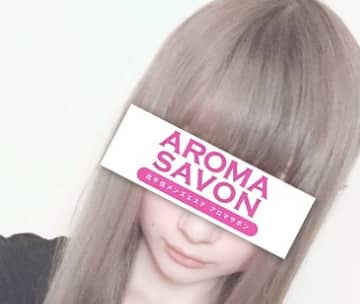 アロマサボン Eちゃん