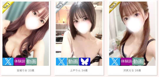 アロマミエリー 女の子