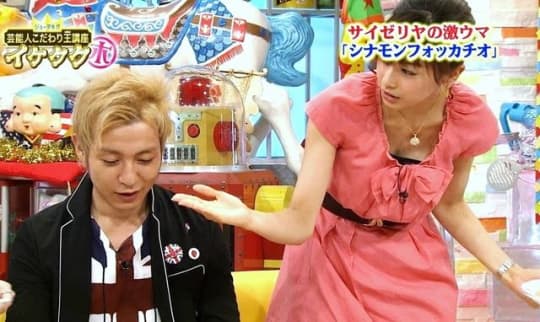 加藤綾子 エロ