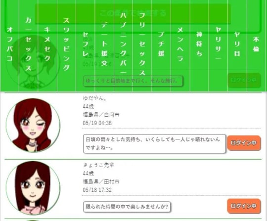 掲示板