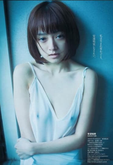 女性芸能人濡れ場シーン