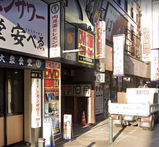 金太郎 新橋総本店