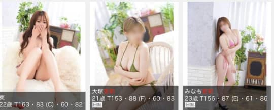 彼女の秘密の性感アルバイトの女の子