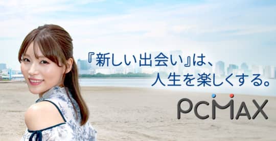 PCMAX