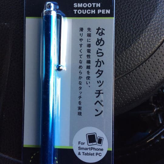 ダイソーのタッチペンは使えない 改造法は 先が細い 100均なのに優秀 Miima ミーマ