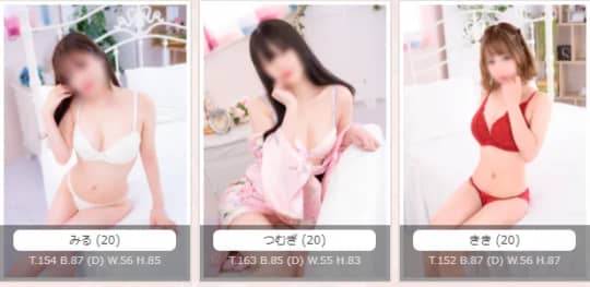 風俗嬢