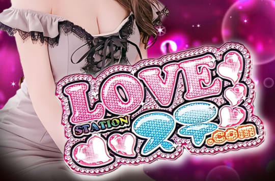 ラブステ.com