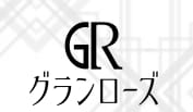 グランローズのTOP画像