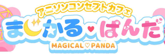 https://twitter.com/magical_panda23/header_photo