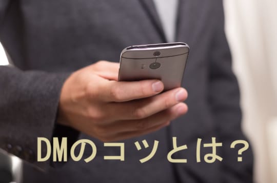 スマホの画像