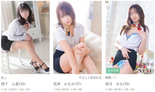 女の子画像