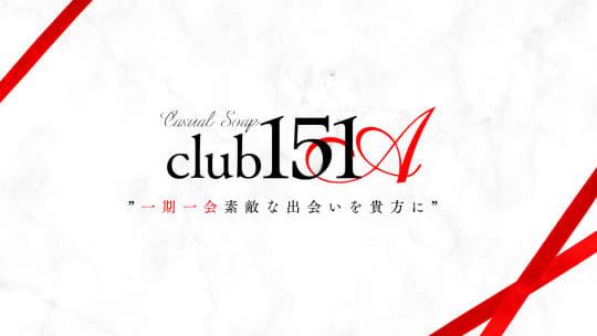club-151A（クラブイチゴイチエ）