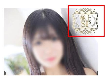 女性一覧