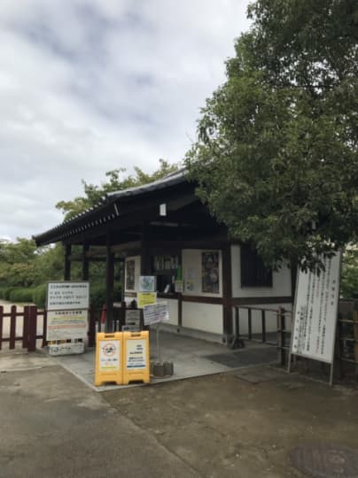 西の丸庭園チケット売り場