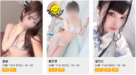 女性