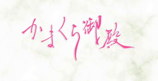 表