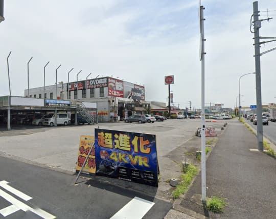 宝島24 市原店R16