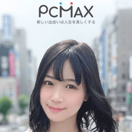 PCMAX