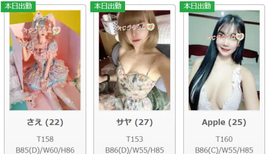 女の子画像