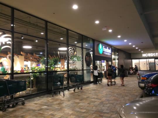 アラモアナセンターFoodland Farms