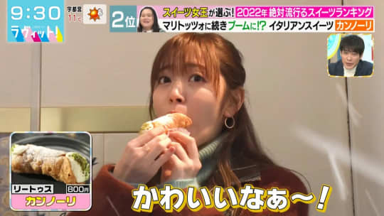 鈴木愛理 エロ