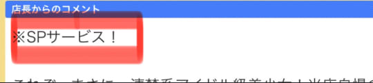 ジェントルマン