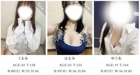 富山県 風俗 本番