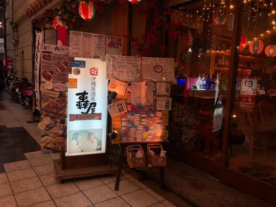 梅田阪急東通第３商店街