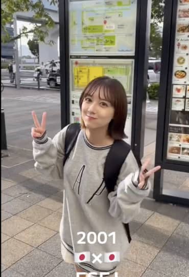 友恵温香
