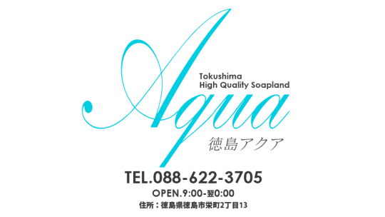 https://www.aqua-japan.info/