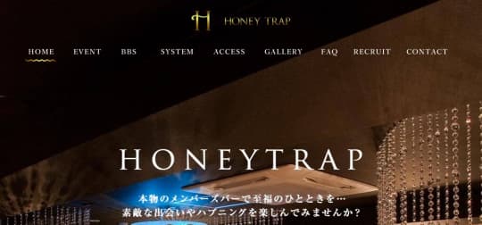 Honey Trap(ハニー トラップ)