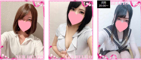 ニュー令女の在籍一覧