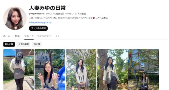 YouTube