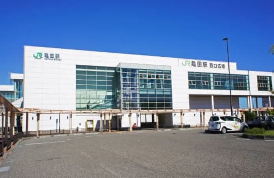 亀田駅