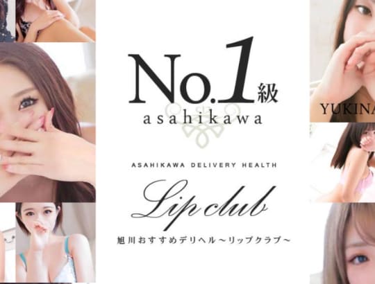 デリヘルの画像