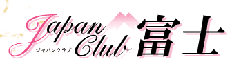 https://japan-fuji.net/home