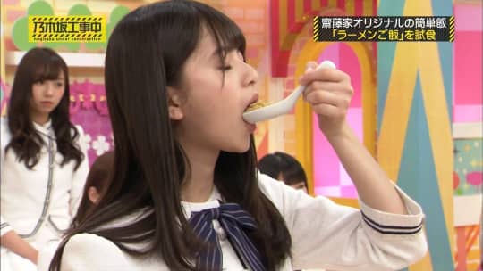 齋藤飛鳥　エロ