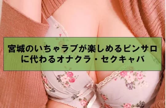 女の子